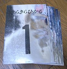 2009061102.jpg