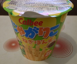 20100719.jpg